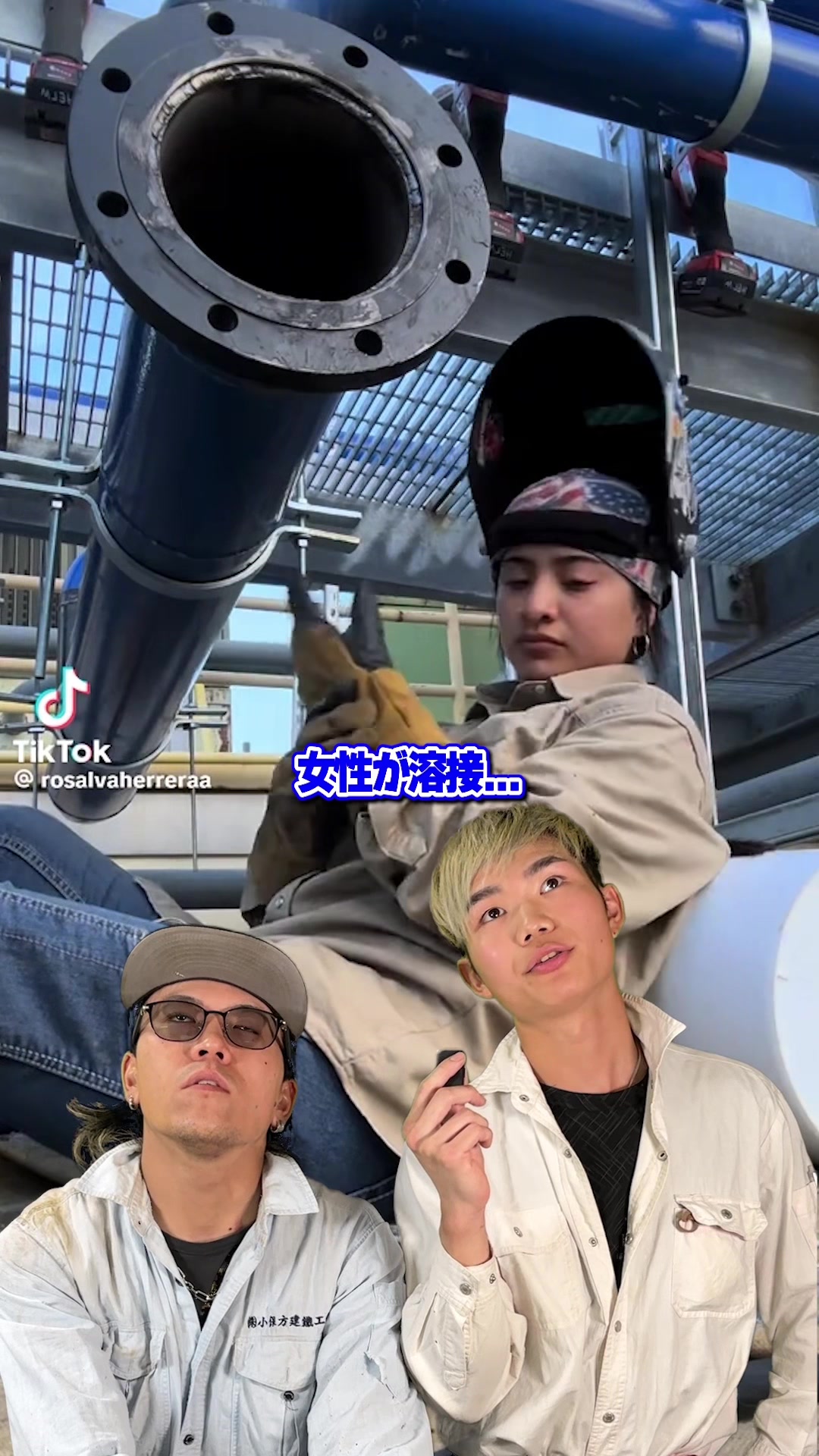 かっけえ #鍛冶工 #建設業 #求人 #おすすめ